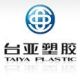 Xiamen Taiya Plastic Co., Ltd