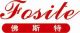 SHIJIAZHUANG SHENTONG PLASTIC INDUSTRY CO.LTD