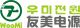 DONGGUAN WOOMI POWER EQUIPMENT CO., LTD BEIJING BRANCH