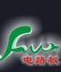 Shenzhen Fuxiang Technology Co.Ltd