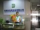Shenzhen Doublebright Optronics Co., Ltd.