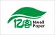 Shenzhen Nwell Paper Co., Ltd.