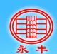 Guangrao County Yongfeng  Rubber and  Plastic Co., Ltd