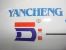 Yancheng Dongjun Electronic Technology CO., LTD