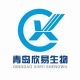 Qingdao Xinyi Biotech Co., Ltd.