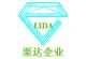 Dalian Lida IE Development Co,.Ltd