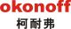 Shanghai Okonoff Eletrical Co., Ltd