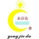 HangZhou YongJieDa Purification Technology Co., Ltd