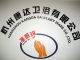 Hangzhou Kangda Sanitary Ware Co., Ltd.