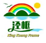 Xuan Cheng Jing Kuang Crafts Co., ltd
