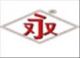Wuxi Shuangyong Precision Stainless Steel Strip Co., Ltd