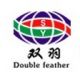 Jiangyin Double Feather Cable Co., ltd