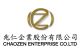 Chaozen Enterprise Co., Ltd.