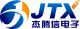 Jie Tengxin electronic components co., ltd