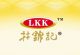 lim kum kee foodstuff co.,ltd