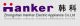 zhongshan hanker electric appliance co., ltd