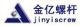 Ningbo Zhenhai Jinyi Mechanical & Electrical Co., Ltd