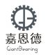 Changzhou Giant Bearing Co., Ltd