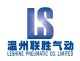 Wenzhou Leshine Pneumatic Co., Ltd.