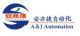 Guangzhou A&J Automation Equipment Co., Ltd