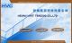 Henan Vast Trading Co., Ltd.