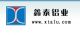 Xintai Henan Aluminium Industry Co., Ltd