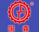 Qingdao GUOSEN Machinery Co., Ltd.