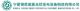 Ningxia Yinxing Energy Photovoltaic Equipment Manufacturing Co., Ltd