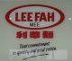 Lee Fah Mee Sdn Bhd