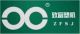 Tangshan Zhifu Plastic Machinery Co,Ltd