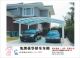 Inaba Exterior(shanghai)Co., LTD