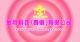 Prospering Hstore Elecoringics  Technology Co., Ltd