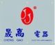 shenggao industrial development co., ltd