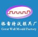 Great Wall Mould Factory ( ***** )