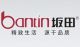 Zhongshan Bantin Household Appliances Co., Ltd