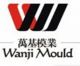 Taizhou Huangyan Wanji Mould Company