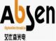 SHENZHEN ABSEN INDUSTRIAL CO., LTD