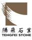 Tengfei stone co., ltd