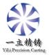 WeiFang YiLi Precision Casting Co., Ltd.