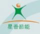 Xingpu energy-saving light co., ltd