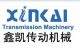 Hangzhou Xinkai Transmission Machinery Co., Ltd