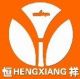 Heze hengxiang wood co., ltd