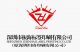 SHENZHEN ZHENHAI LABEL PRINTING CO., LTD