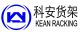 Nanjing Kean Storage Equipment Co., ltd