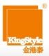 Shenzhen Kingstyle hotel articles Co., Ltd