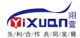 Shijiazhang YiXuan Trading Co.,Ltd
