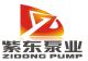 Hebei Zidong Pump Industry Co., Ltd