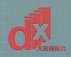 TIANJIN DAXIONG PRESTRESSED CO., LTD