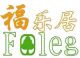 Foleg Building Materials Co., Ltd