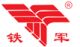 nantong tiejun machinery company